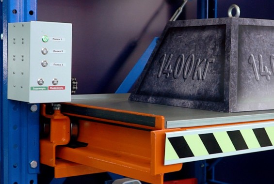 Стеллаж с выдвижными поддонами