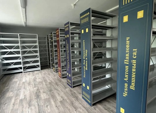 Стационарные стеллажи